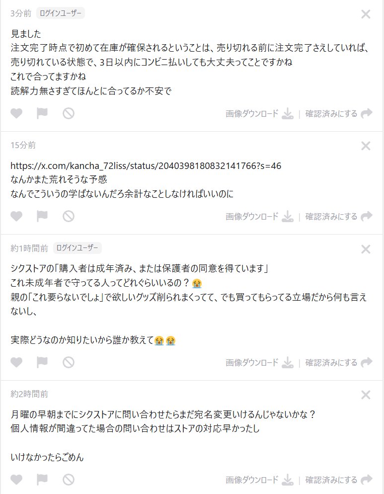 ワラビー・れい=͟͟͞͞◓ tweet media