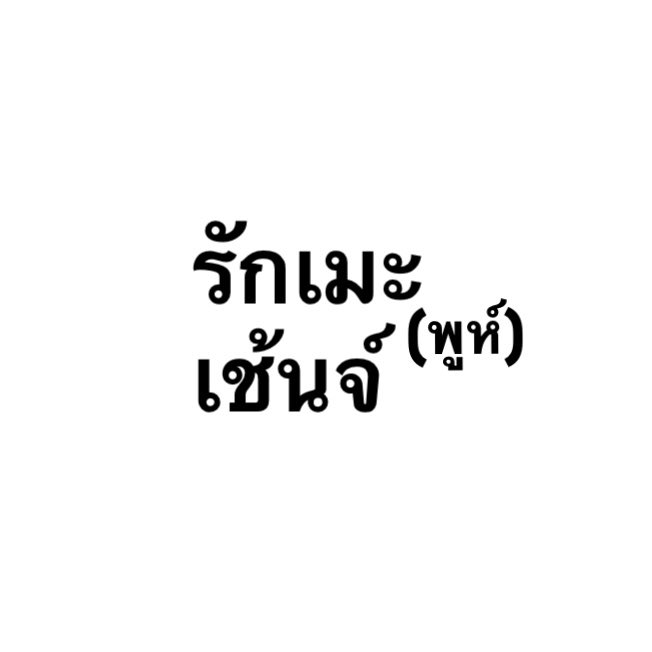 반지 ⭐️ tweet media