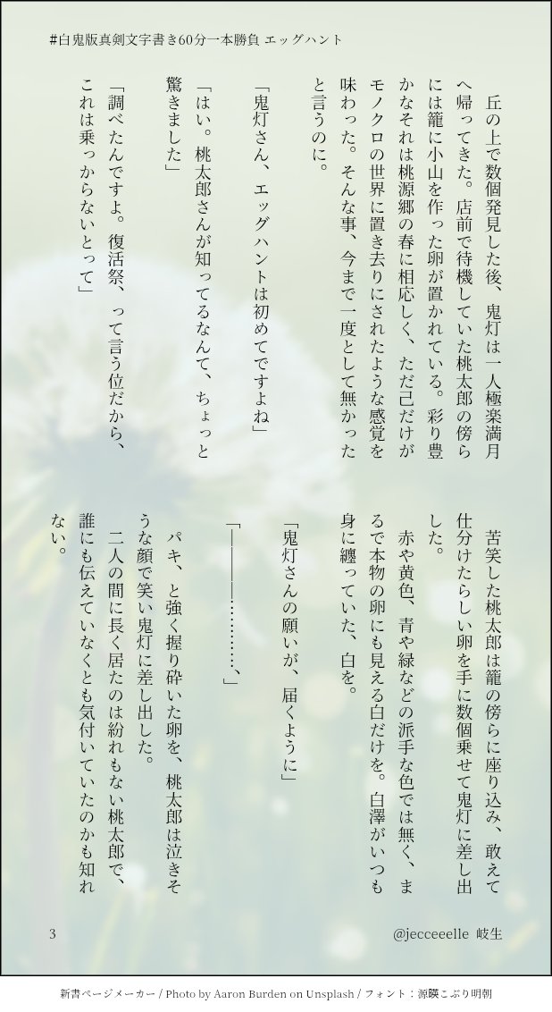 岐生@暫く潜る tweet media