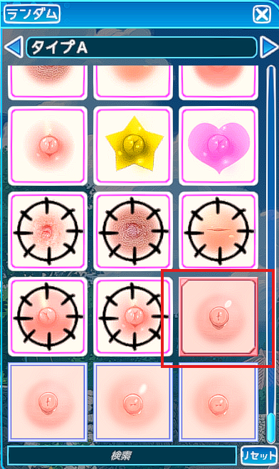 おむらいす tweet media