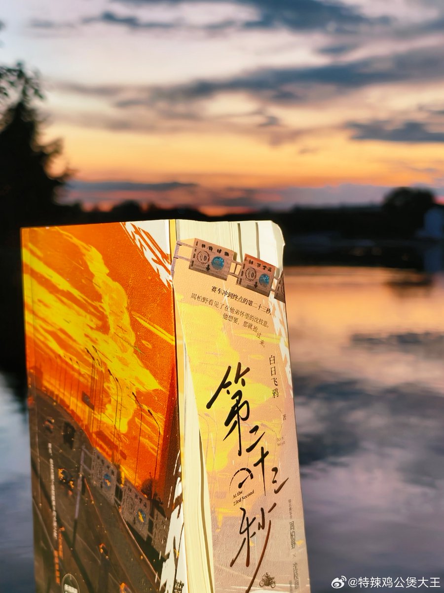 robin kaveh tweet media