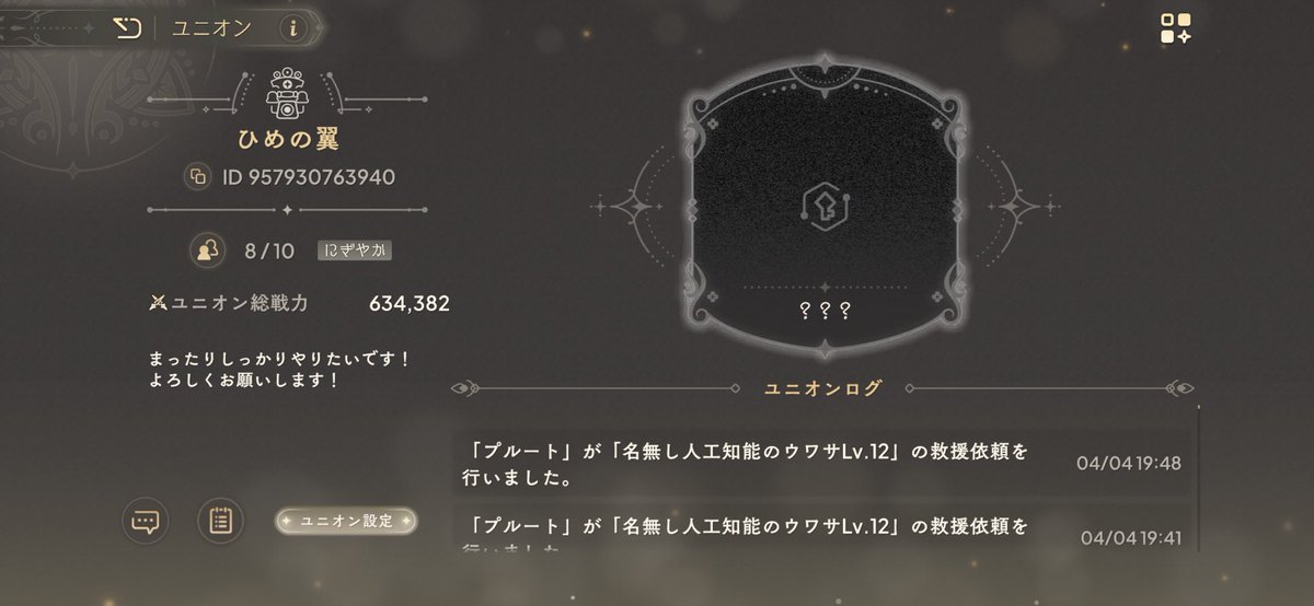 ひめちゃん tweet media