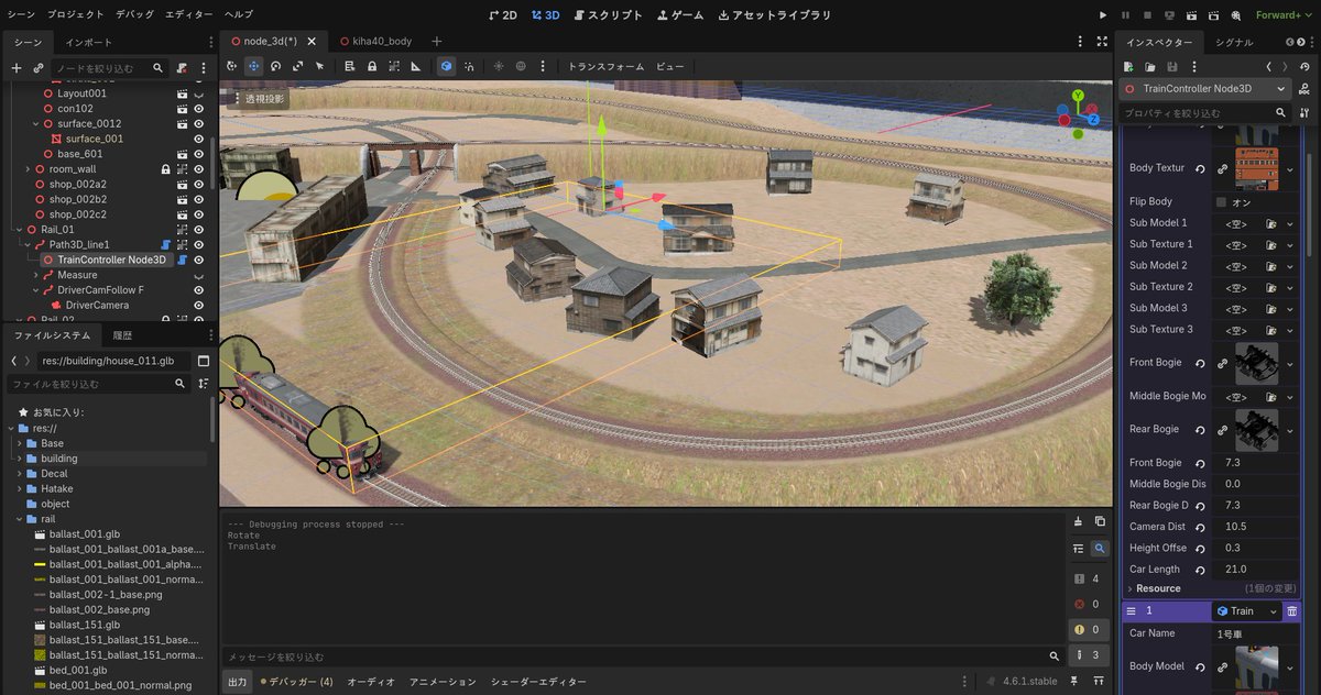 とみてつ tweet media