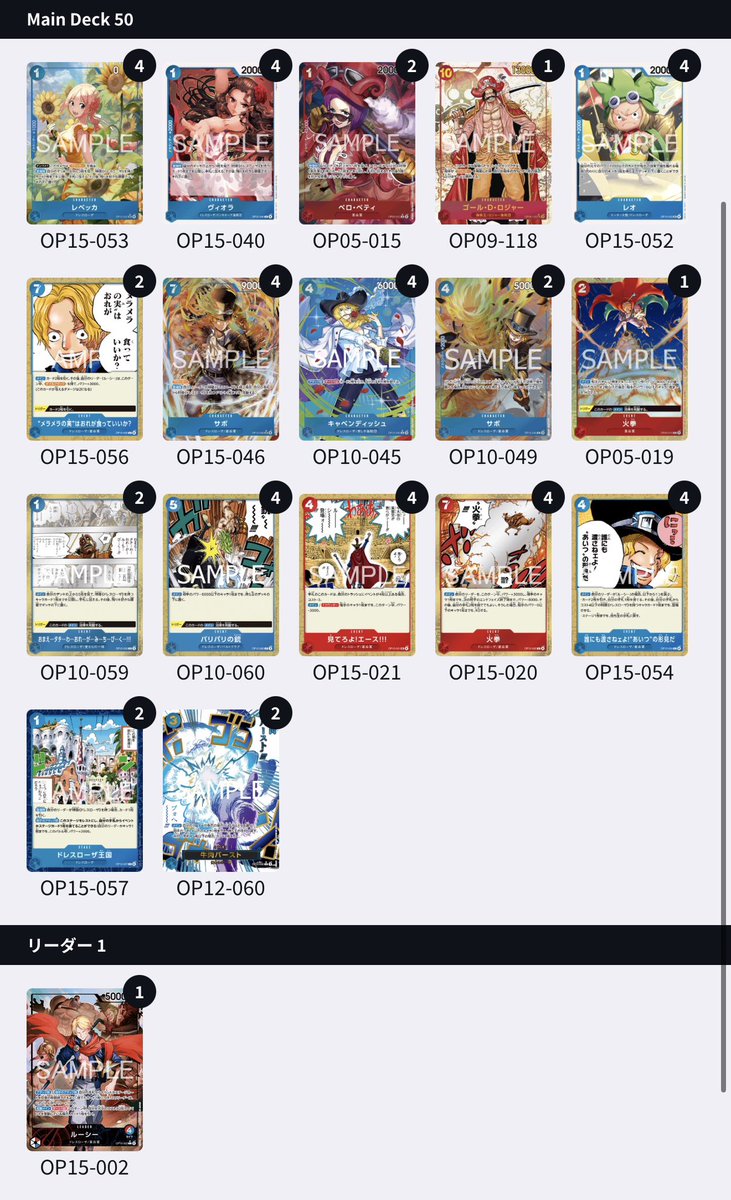 Gamers Shop Flagship

B Imu 🟢
UY Nami 🟢
UR Lucy 🤝🏽
P Enel 🟢
G Mihawk 🟢

1st 🍰 for Serial Nika 🔥

Will do some tweaks and update the guide soon.

<a href="/STFK_PH/">Street Food Kings</a>