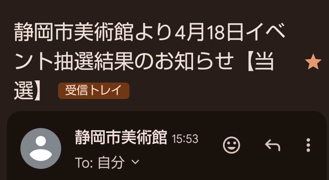 みかん tweet media