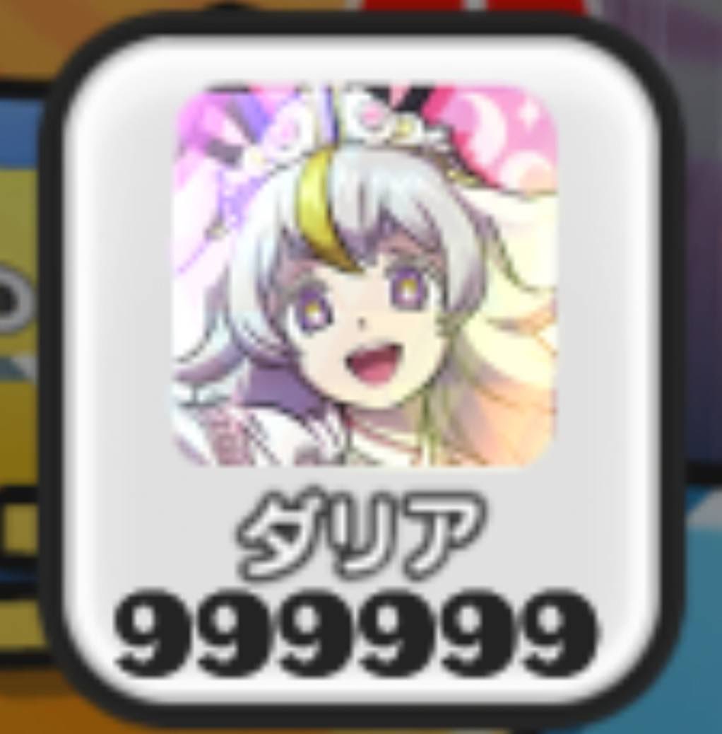 ダリア tweet media