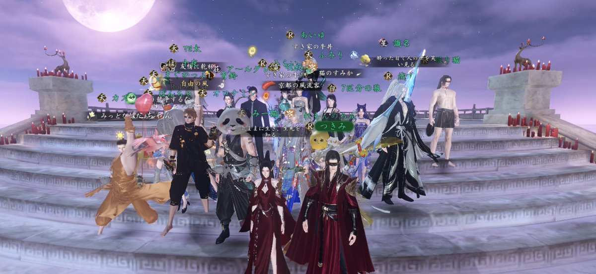 宵鈴:リン tweet media