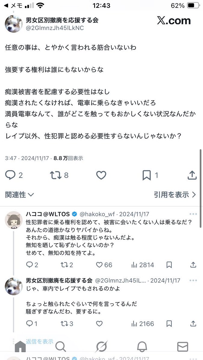 ベルりんはマスクを外さない tweet media