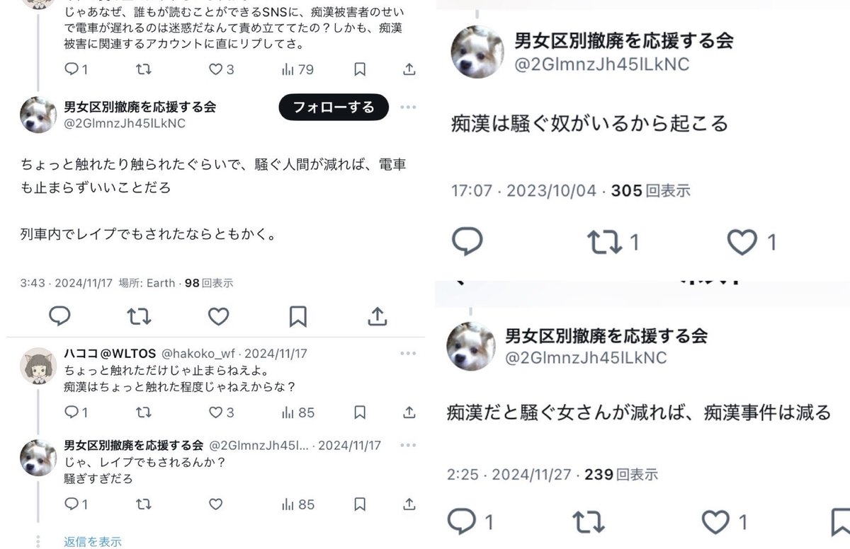 ベルりんはマスクを外さない tweet media