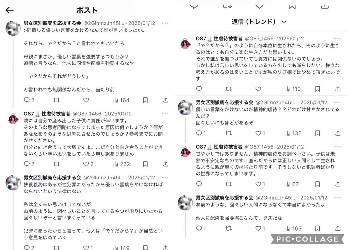 ベルりんはマスクを外さない tweet media