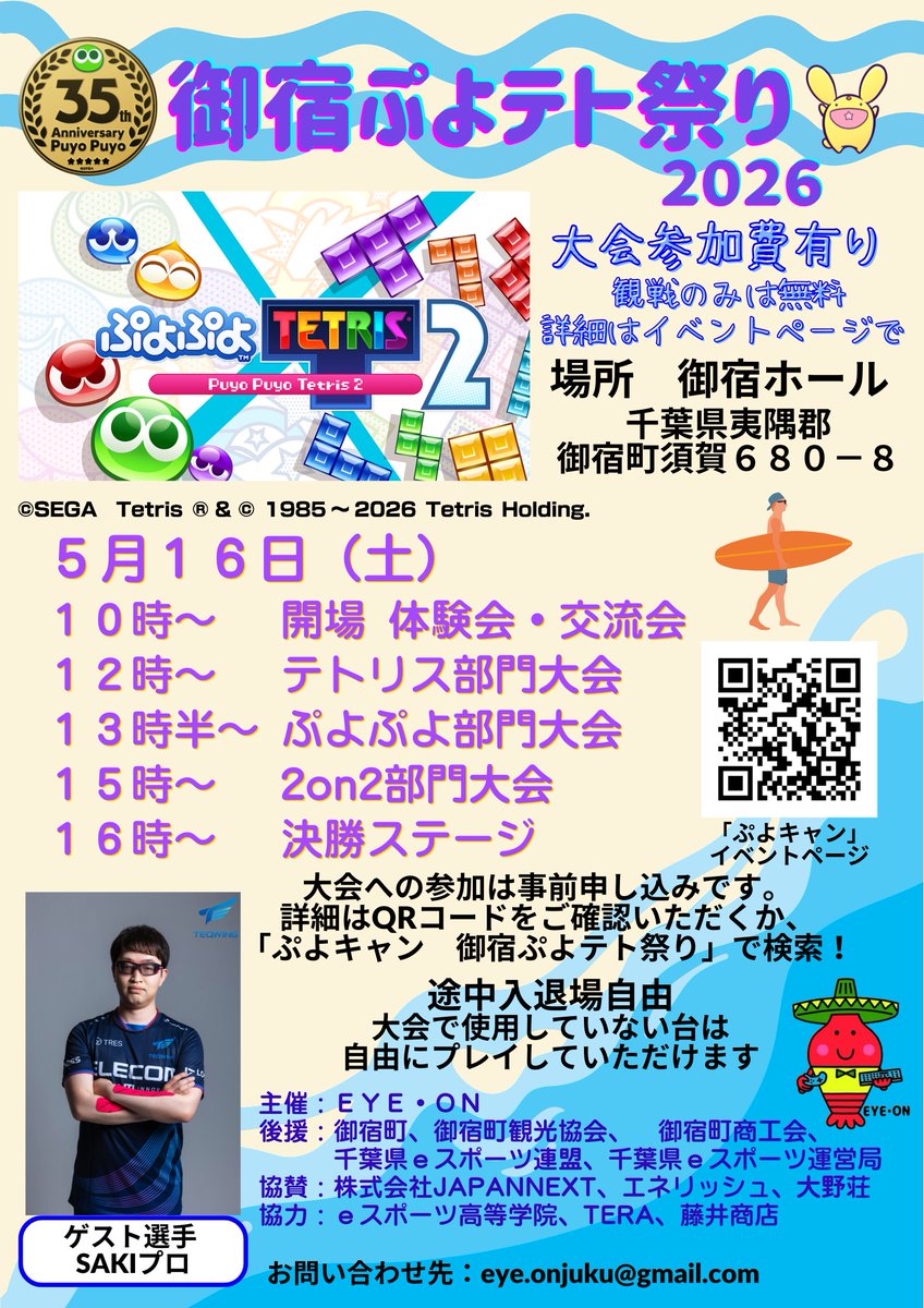 EYE・ON tweet media