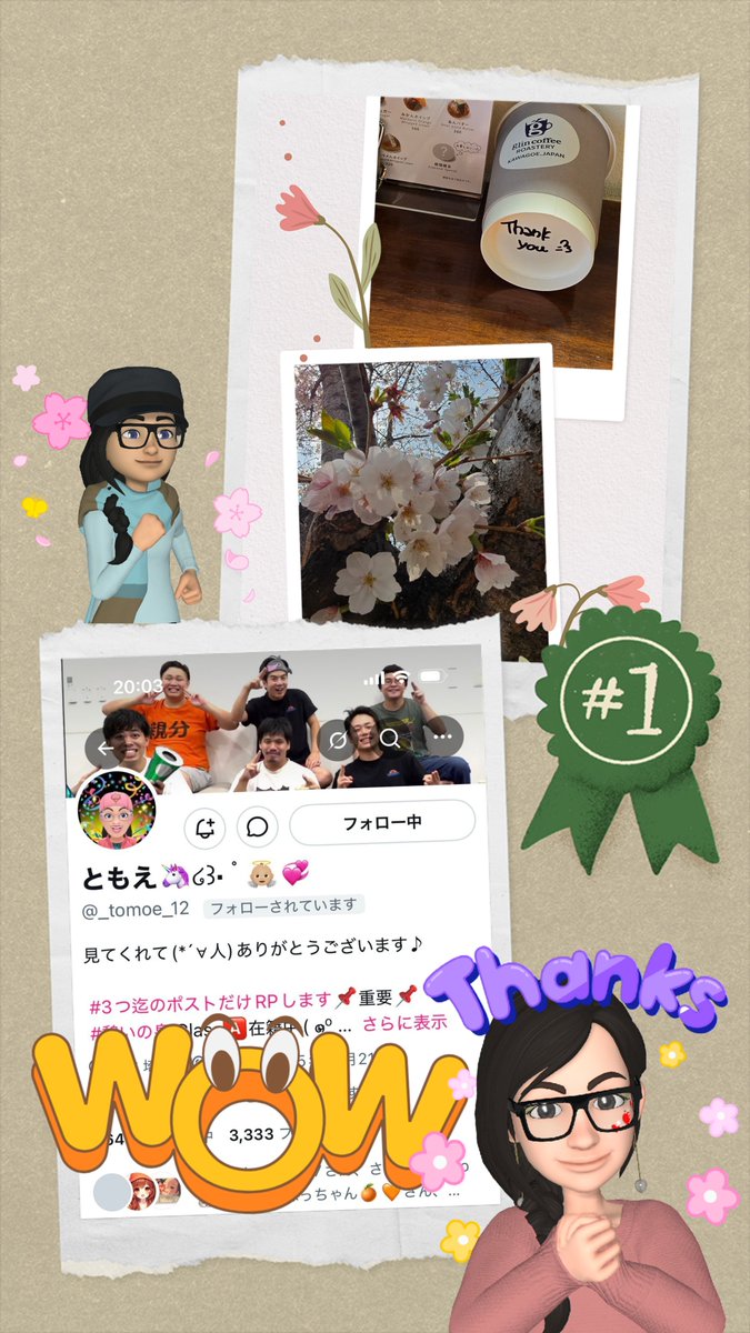 ㊗️🌸o｡.💐.｡o🌼o｡.💐.｡o🌸✻*㊗️
3333名様とお繋がり出来ました✨✨

繋がってくれた皆様(*´∀人)ありがとうございます♪

これからもお繋がりよろしくお願いします🤝(⑉> ᴗ <⑉)♥

㊗️🌸o｡.💐.｡o🌼o｡.💐.｡o🌸✻*㊗️

 #憩いの泉 
 #拡散希望ＲPご協力お願い致します