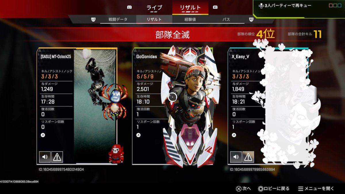 滝沢正代 tweet media