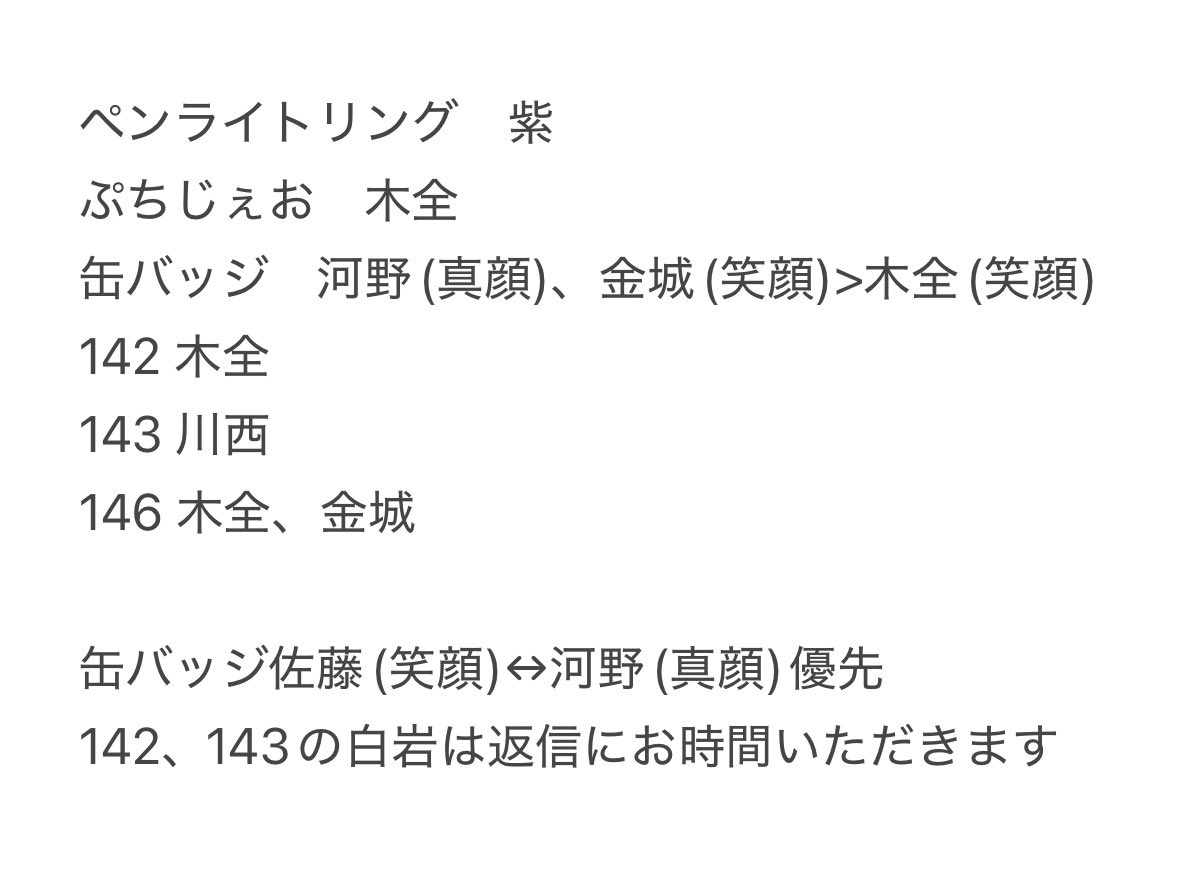 pi@とりひき tweet media