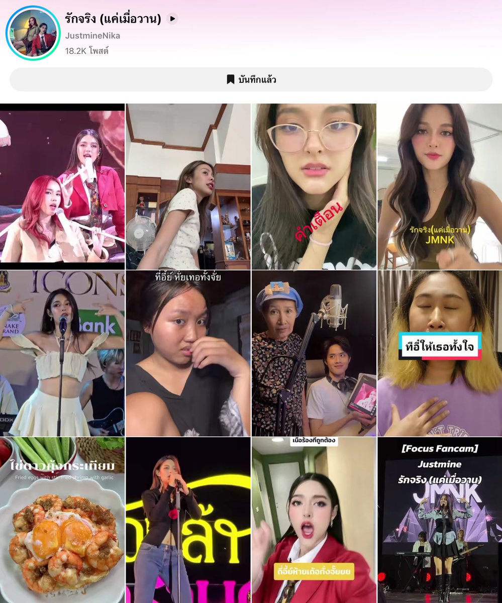 Bright head tweet media