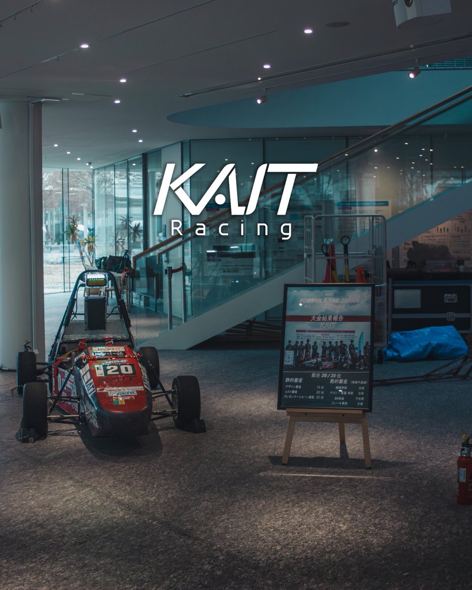 神奈川工科大学 学生フォーミュラプロジェクト KAIT Racing tweet media