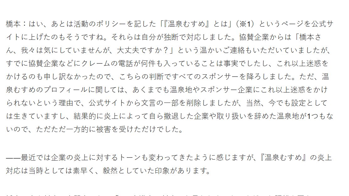 Jどんた tweet media