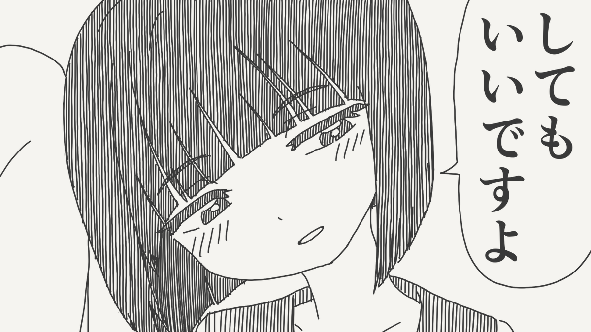 堀出井靖水/新作漫画毎日投稿 tweet media