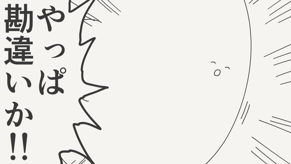 堀出井靖水/新作漫画毎日投稿 tweet media