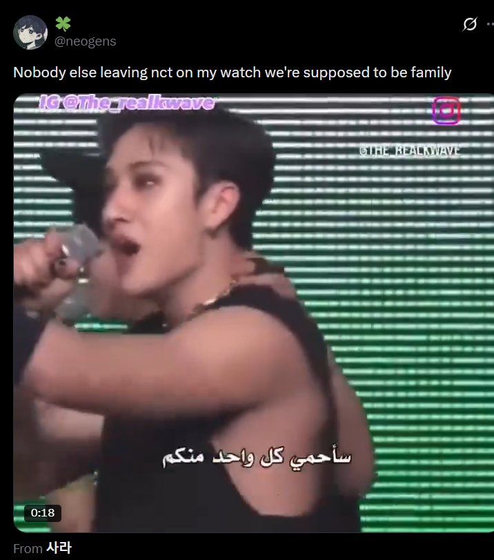 Bang Chan Protection tweet media