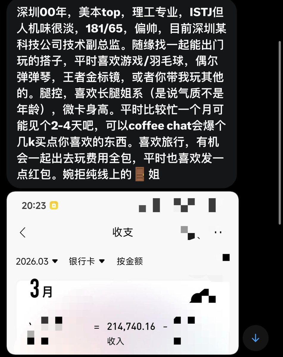 社恐的元大鹰 tweet media