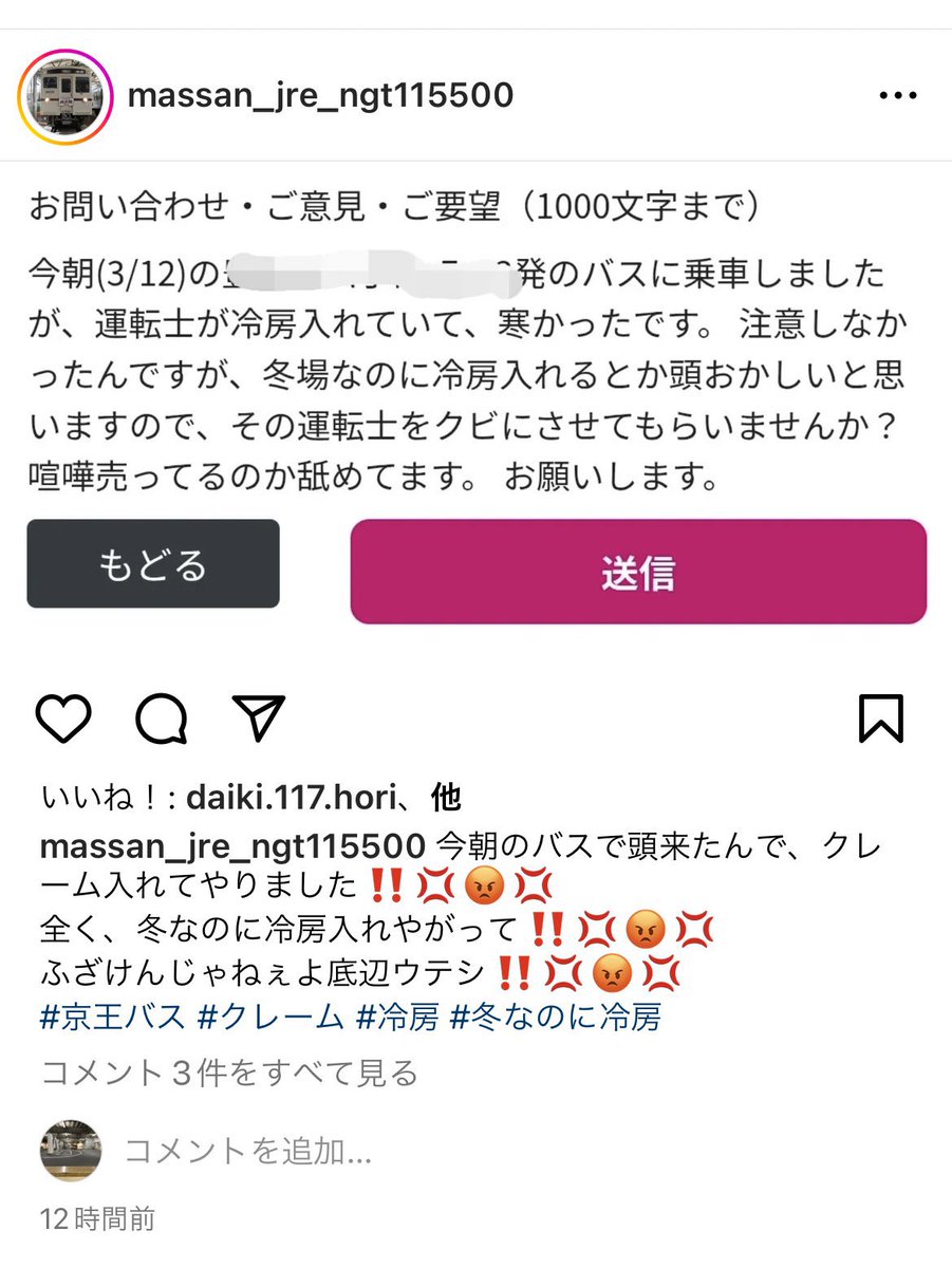 ハーイ@鴎党 tweet media