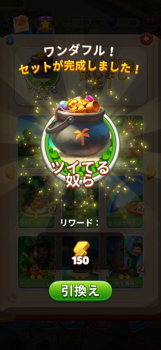 ちぃーちゃん tweet media