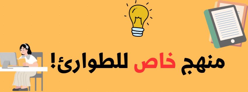 شــروق الـمـطـيـري tweet media