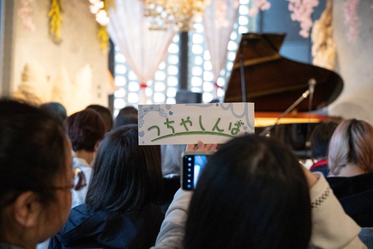 土屋神葉 tweet media