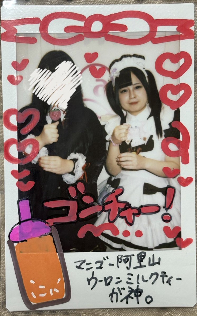 ☆ゆりぽん☆ tweet media