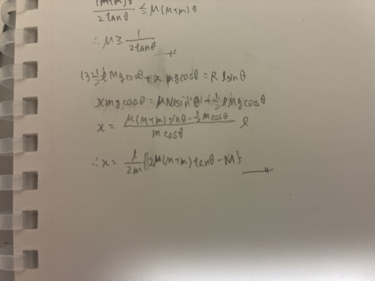 あん肝 tweet media