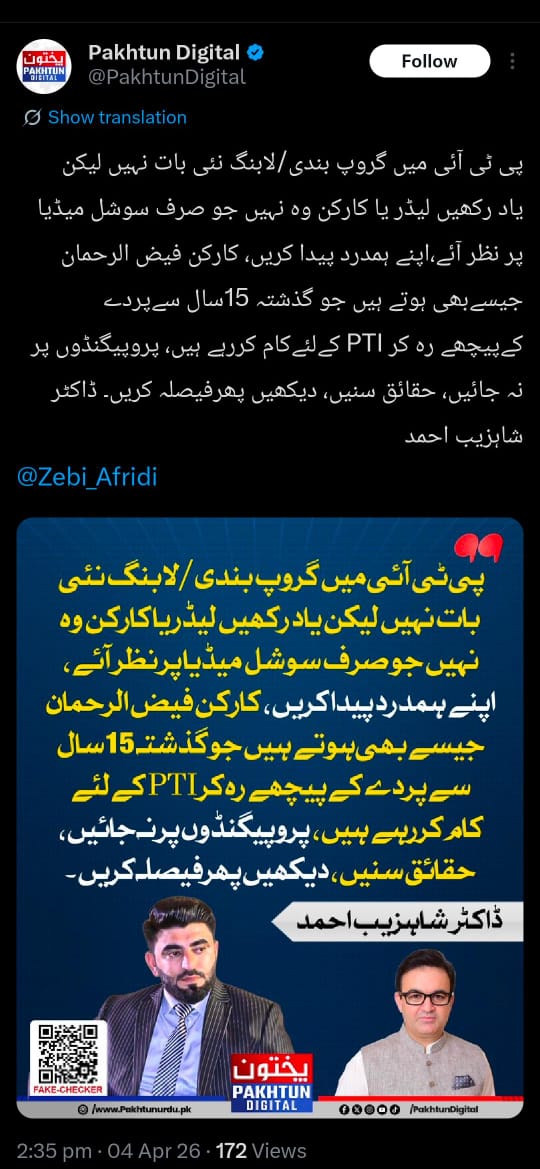 Sara khan 🌚 tweet media