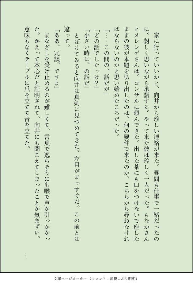 oritasae's tweet photo. サンプル2 https://t.co/3wO99TJ2gf