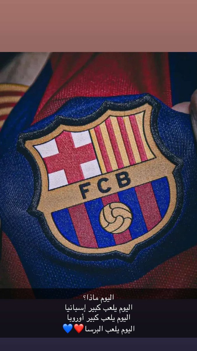 فهد بن محمد🤍😎: tweet media