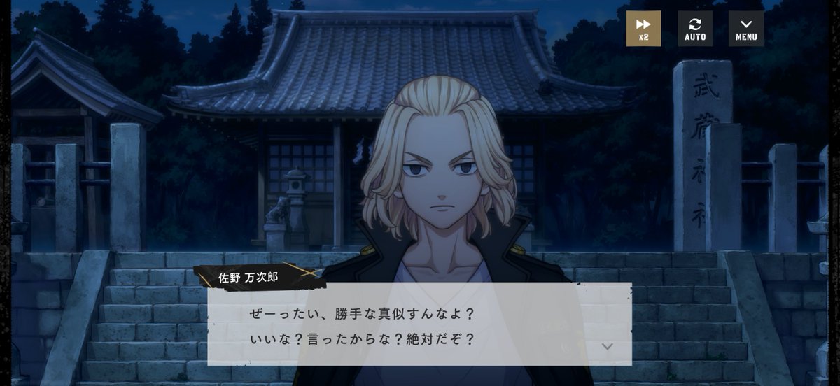 珍しく喧嘩してる、公式でここまで張り合ってる同い年対等マみかわいすぎる、