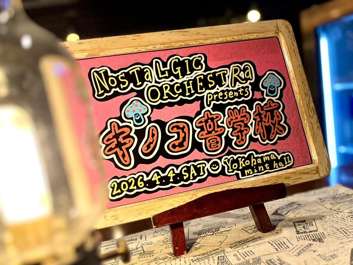 千葉 研一／インタビュアー、ライターetc. tweet media