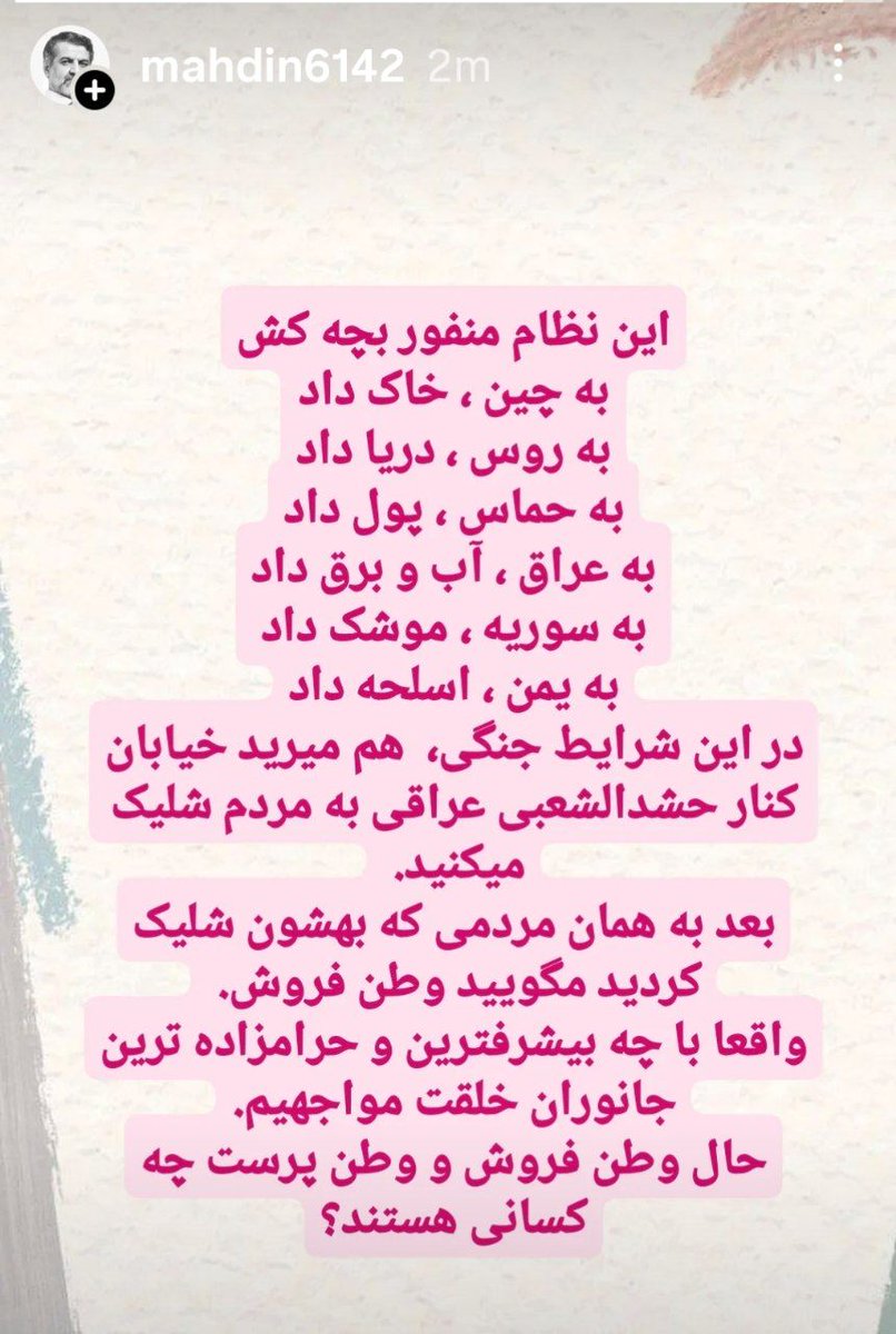 مهدی نصیری tweet media