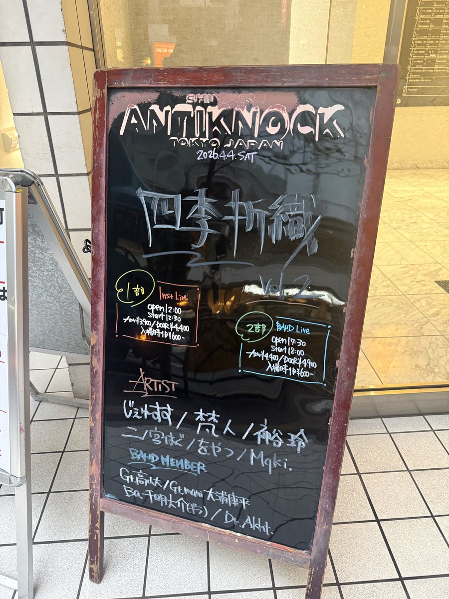 ちワ🍵 tweet media