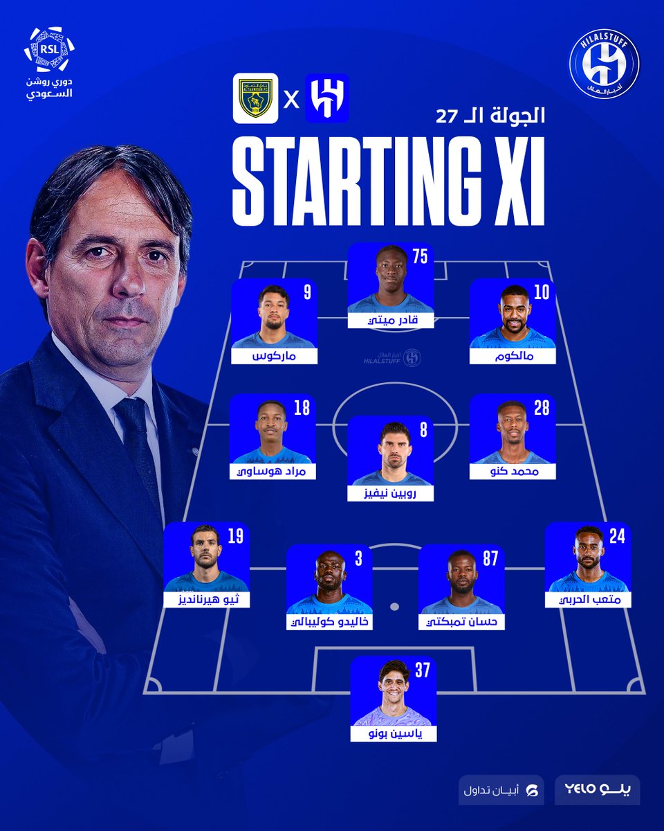 أخبار الهلال tweet media