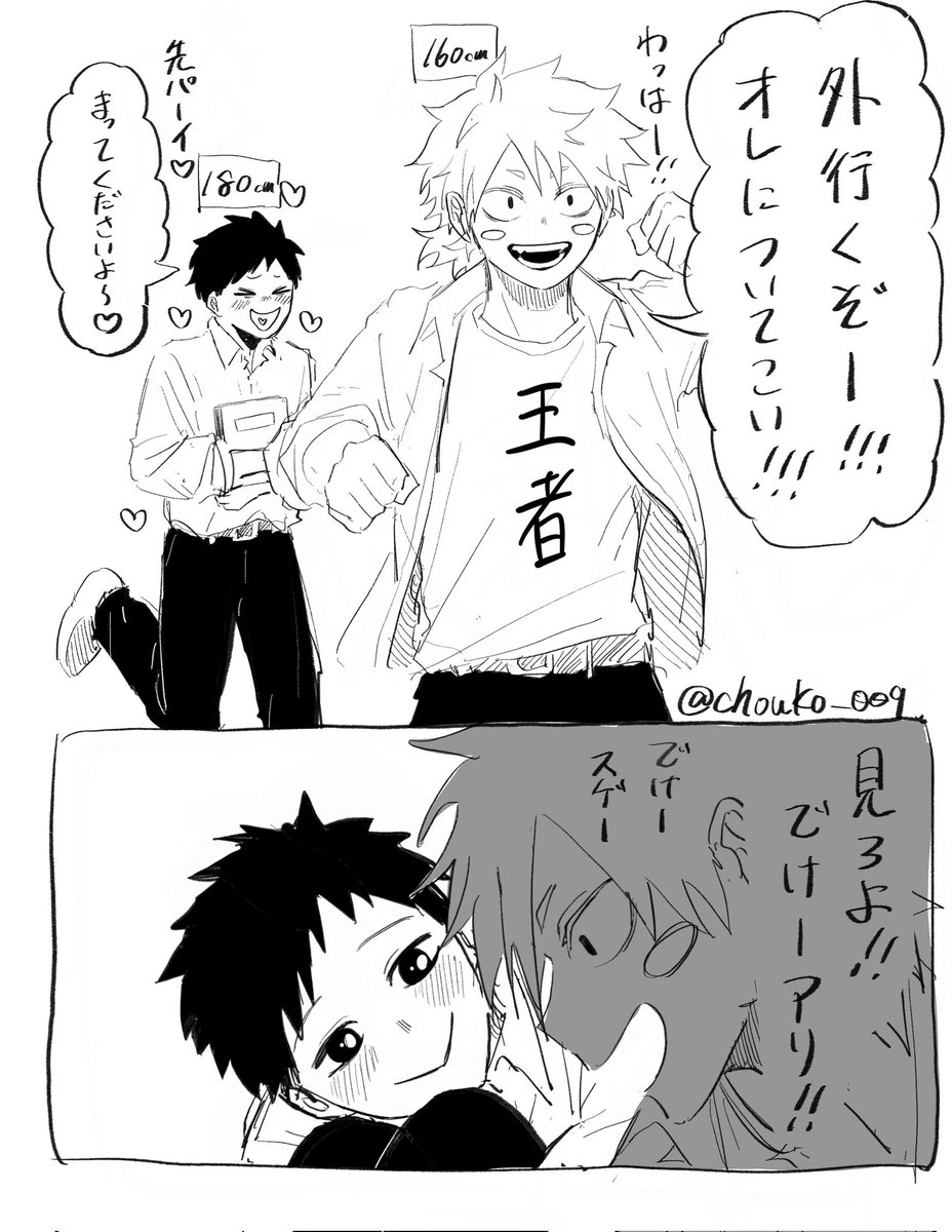 ﾁｮｳｺ tweet media