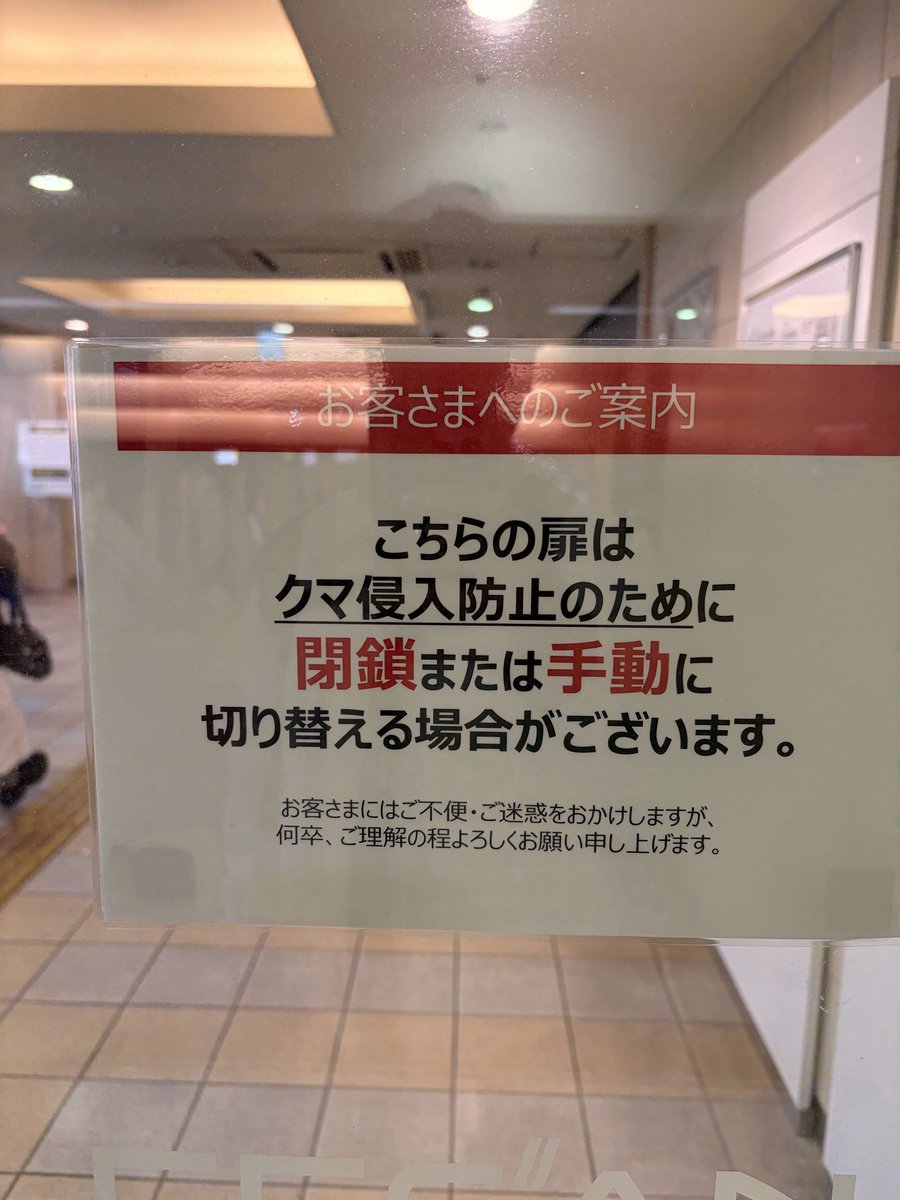 潟ミン tweet media