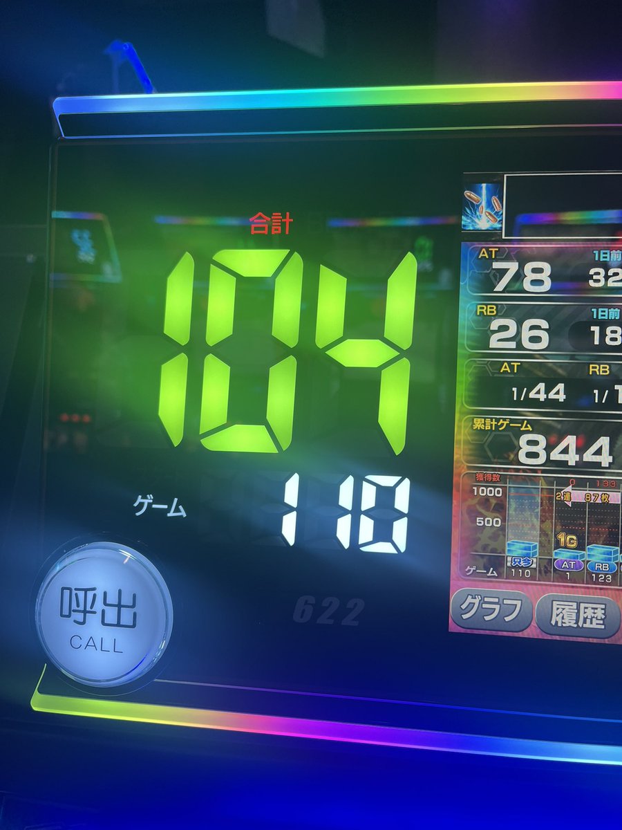 かいり@スタレゾ tweet media