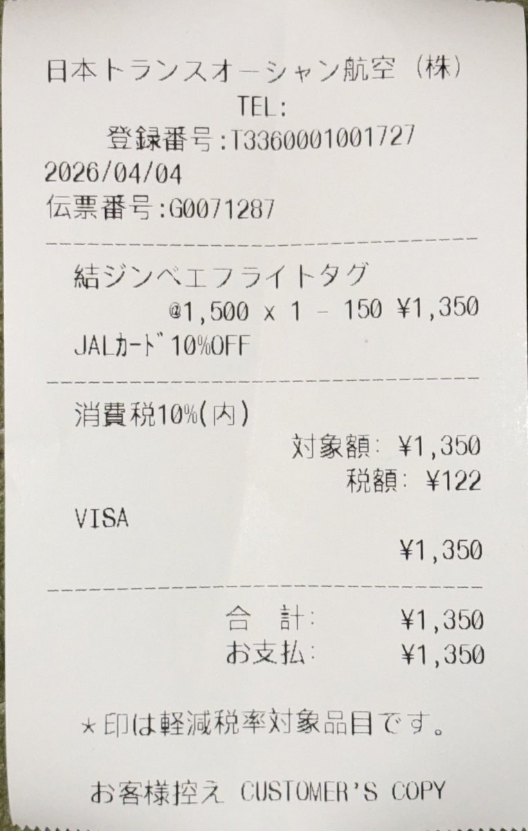 Kパンダ tweet media