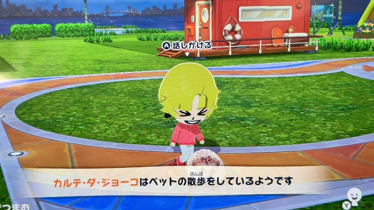 かわいい