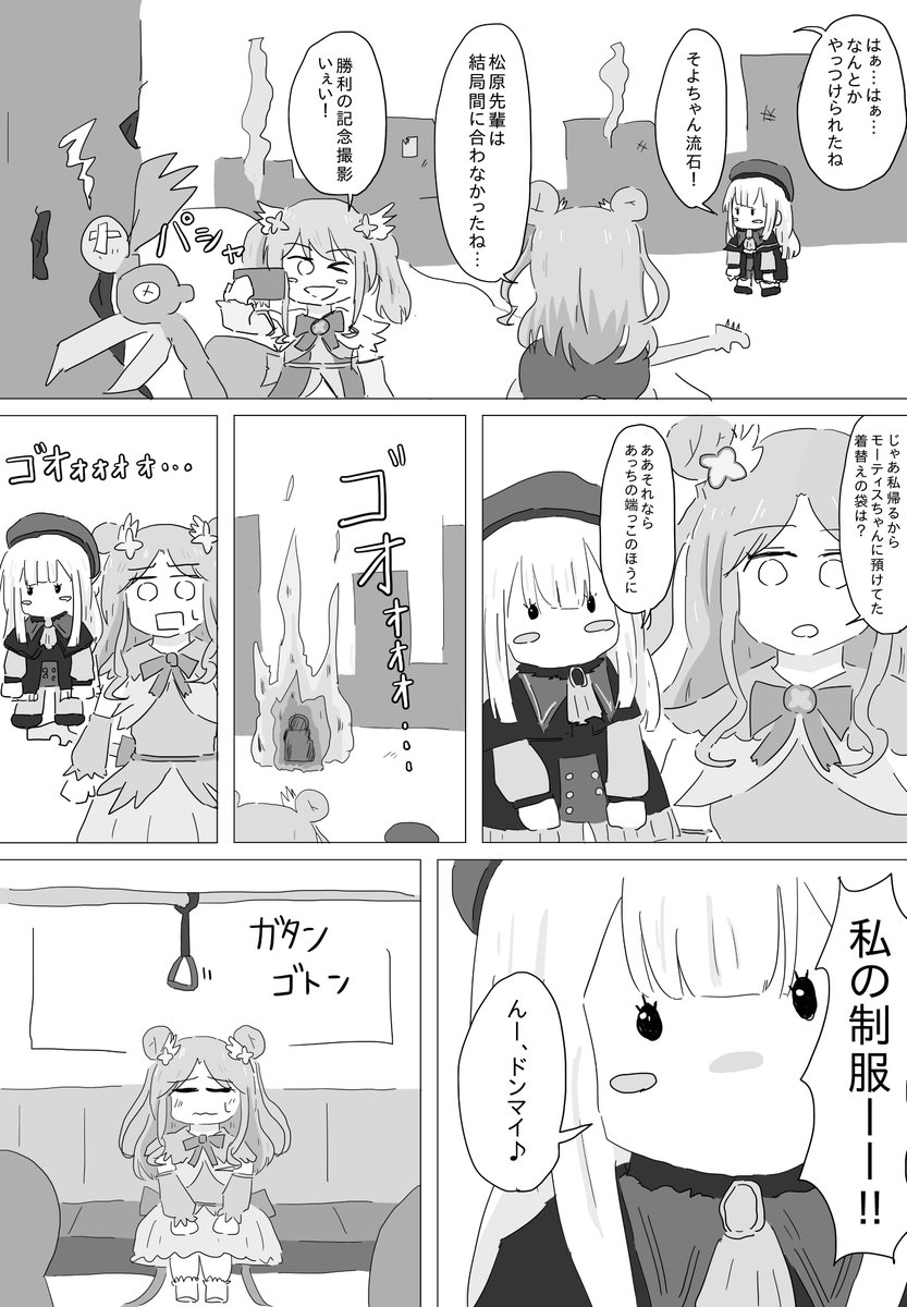 お花屋さん tweet media