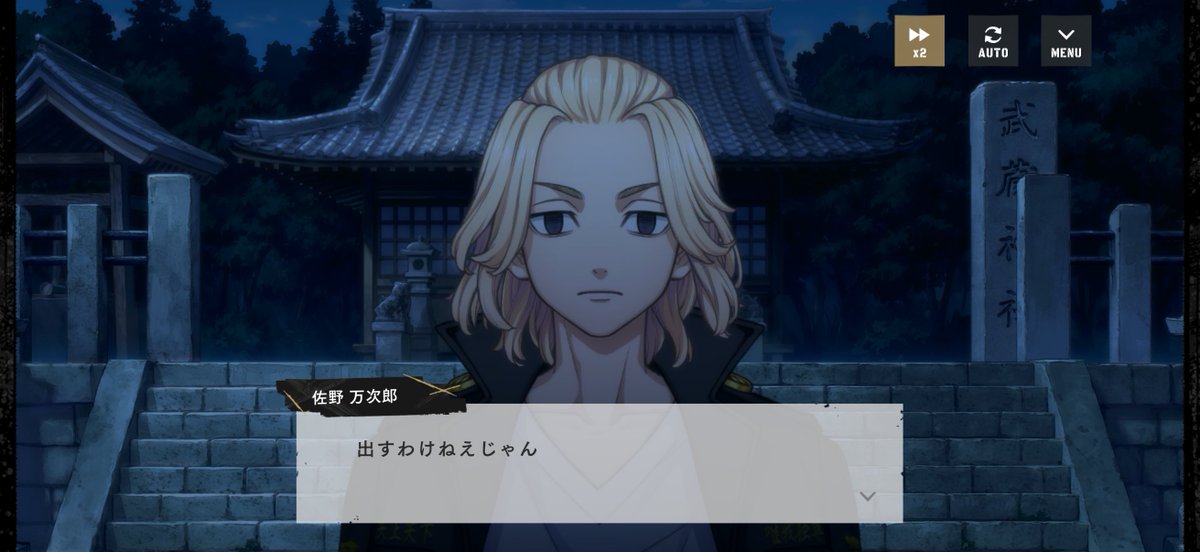 マイキ〜はいいって言ってたぞ😀 (@no_2_k) on Twitter photo 