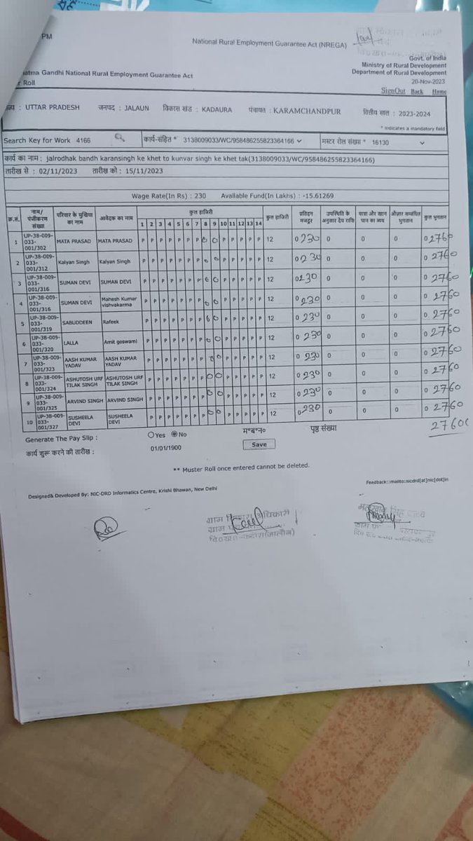 Rahul patrakar tweet media