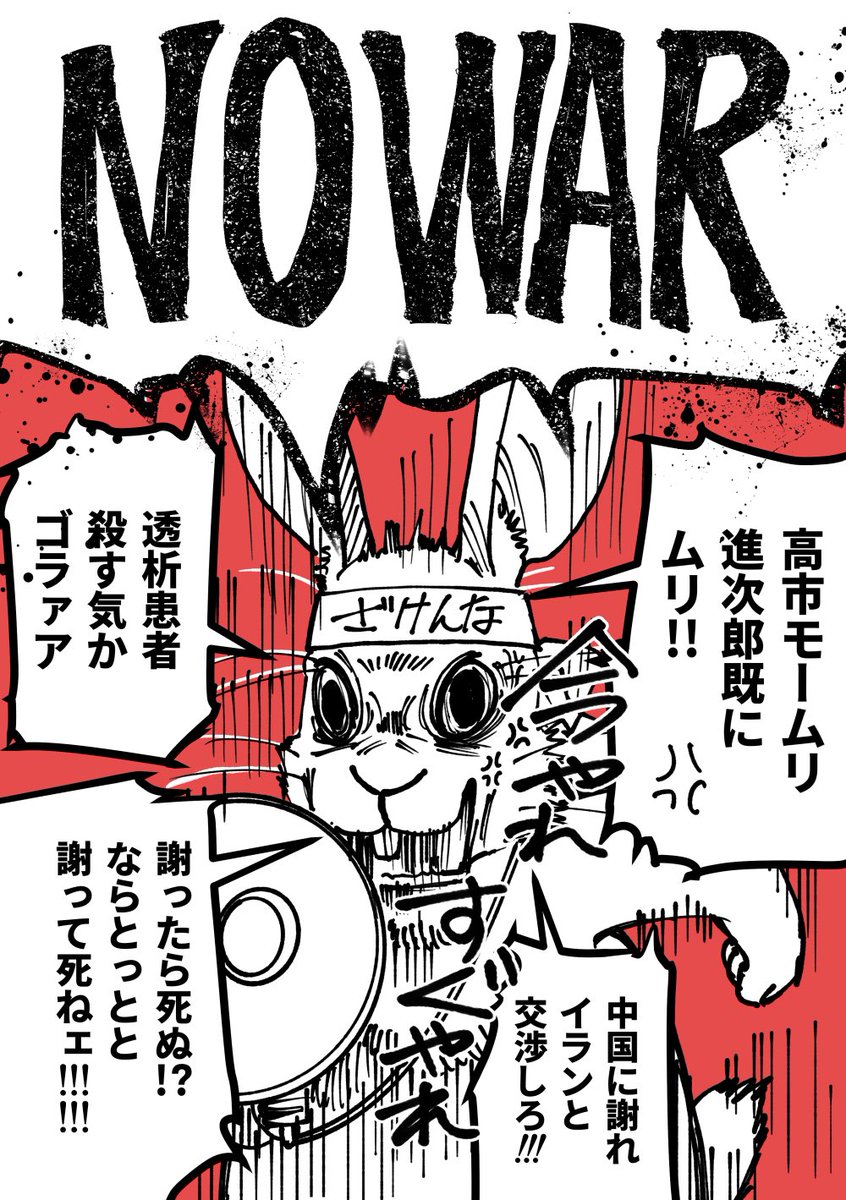 うめこ3/29インテ 一号館い22a夭桃屋 tweet media