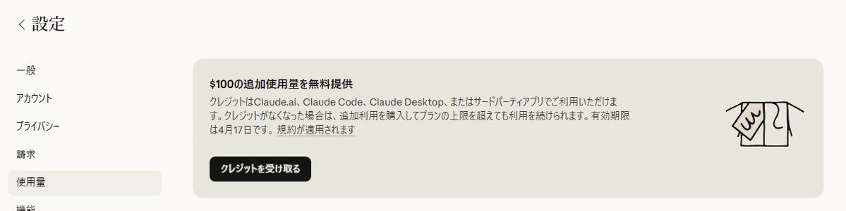 あんカレッジ(元:りんご🍎)|物販×会計【育休中👶】 tweet media