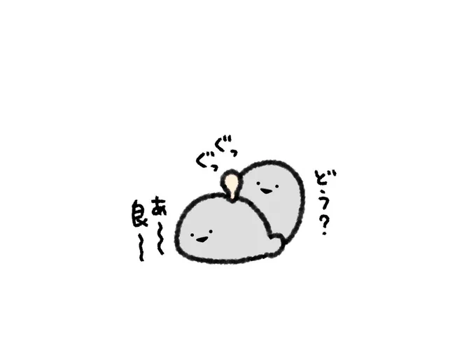 ツボ押し👇( ˙▽˙  )3 